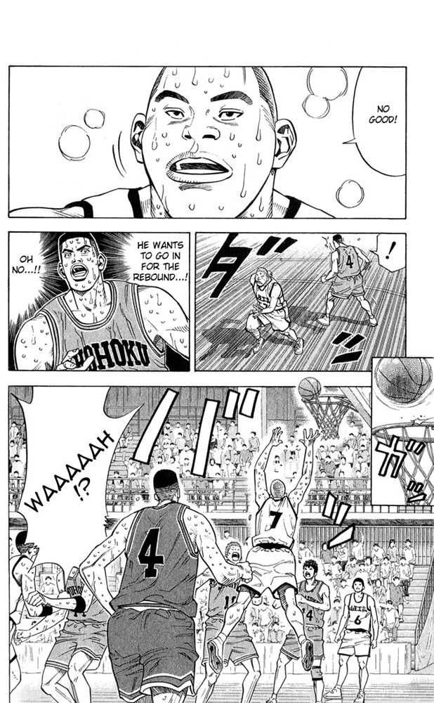 Slam Dunk Chapter 238 17